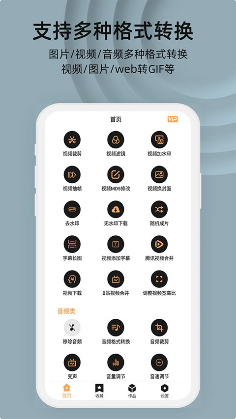 视频压缩大师截图2