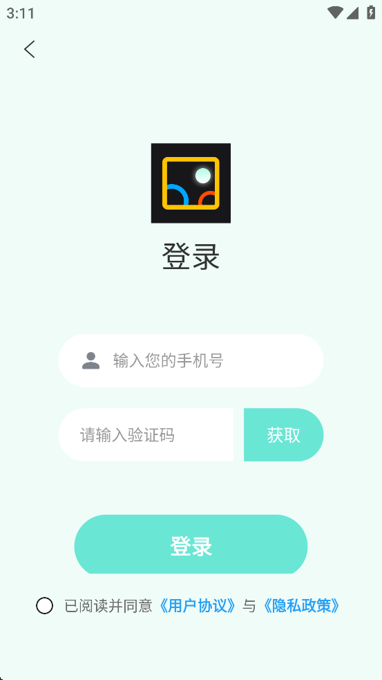 像素蛋糕截图4