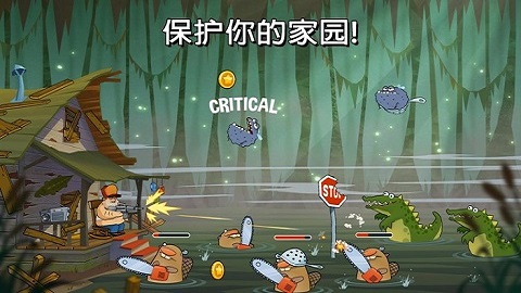 swampattack截图1