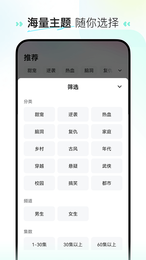 喜番短剧软件截图4