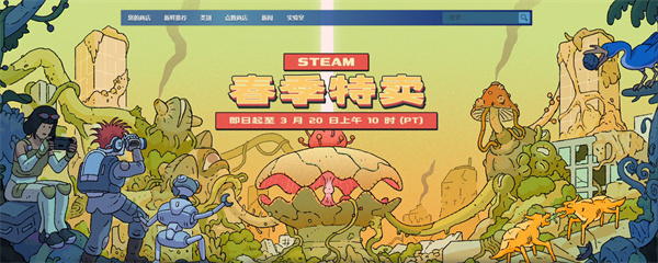 Steam春季促销游戏推荐2025