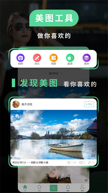 poco相机软件截图2