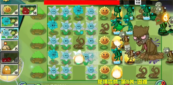 PVZ异域探险截图2