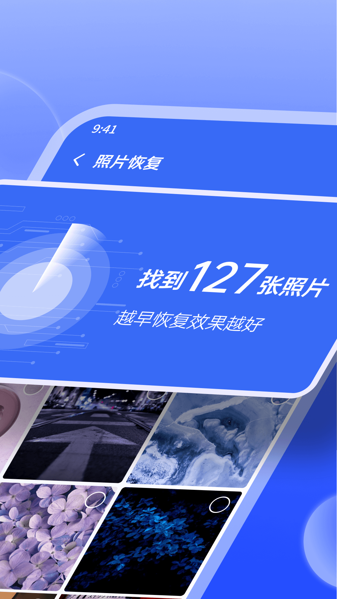 米果相片大师app截图2