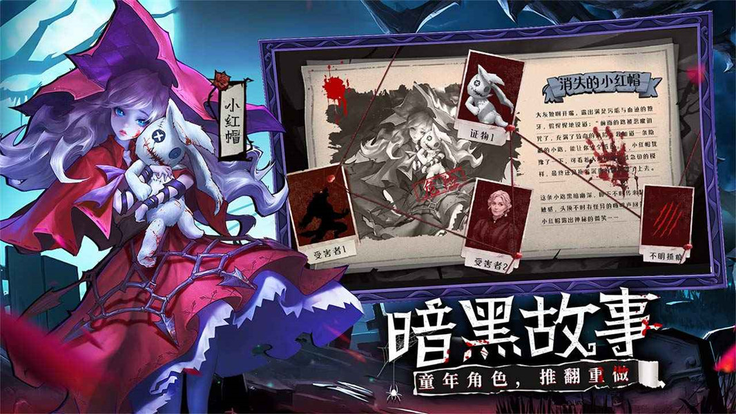 女武神战纪截图4