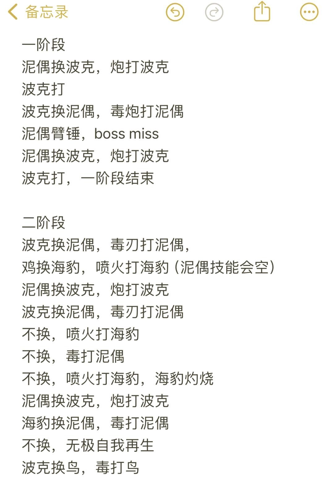 宝可梦肉鸽pokerogue官方免费