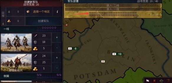 游侠网6
