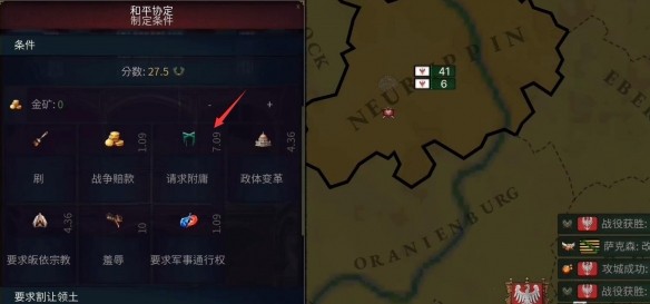 游侠网8