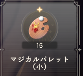 魔法少女小圆Magia Exedra