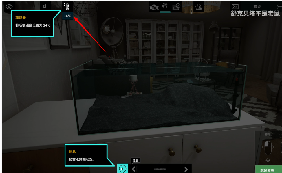 水族馆设计师