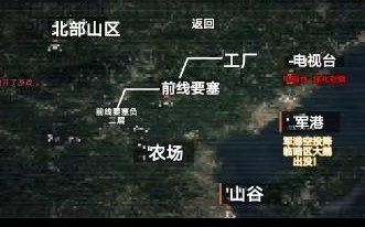 修狗突围正版