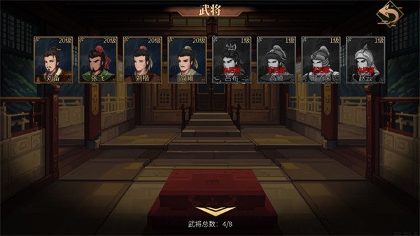 建安外史安卓版