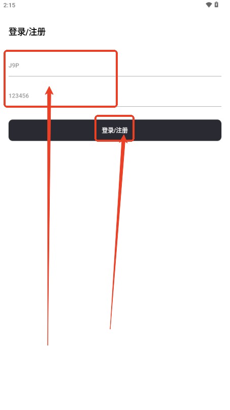 花梦软件库最新版