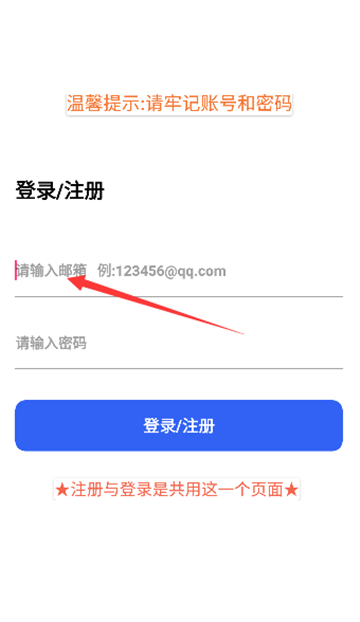 呱呱软件库正版截图1