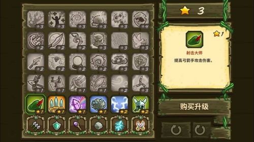 皇家守卫军前线手机版