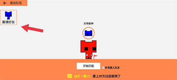 萌猫公园安卓联机版