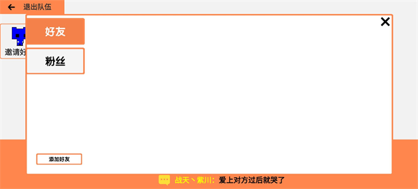 萌猫公园安卓联机版