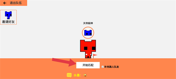 萌猫公园安卓联机版