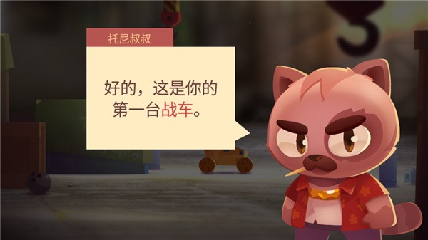 喵星大作战国际服最新版