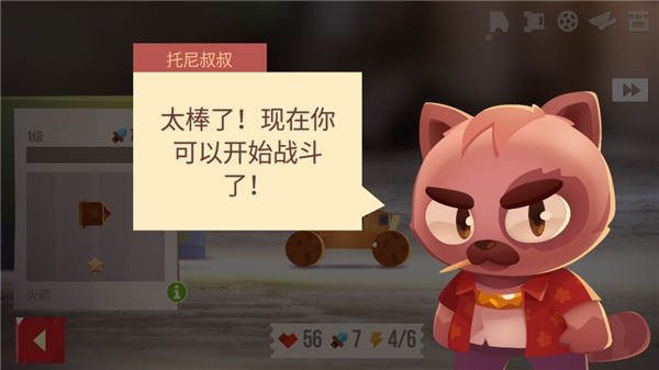 喵星大作战国际服最新版