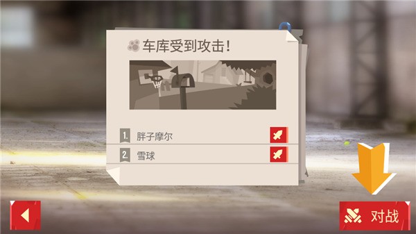 喵星大作战国际服最新版