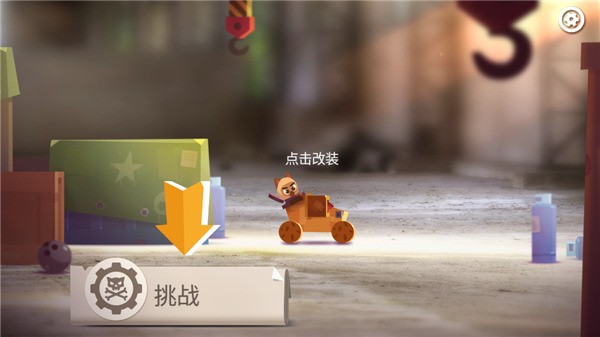 喵星大作战国际服最新版