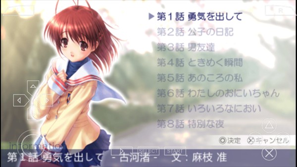 克兰娜德光芒守护的小镇手机版