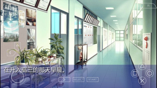克兰娜德光芒守护的小镇手机版