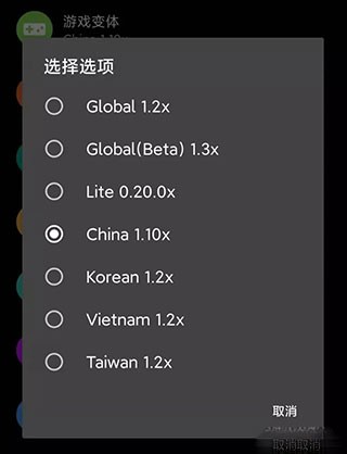 pubgfxtool汉化版