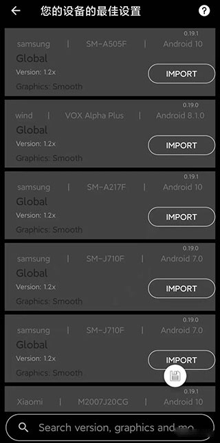 pubgfxtool汉化版