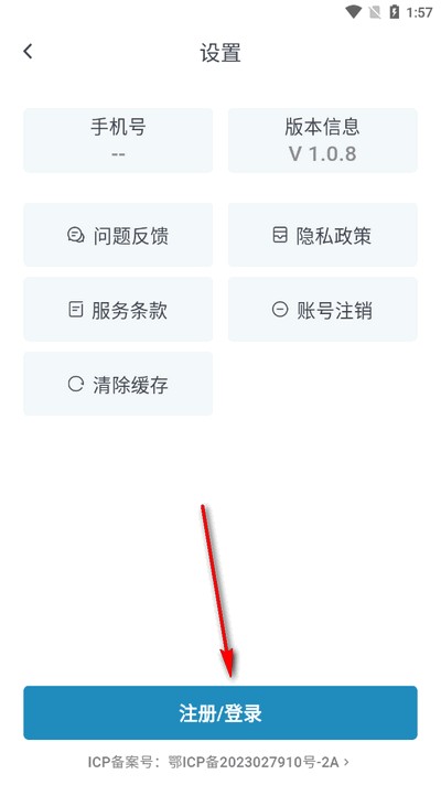 熊猫浏览器2025