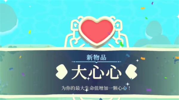 光剑小骑士中文版