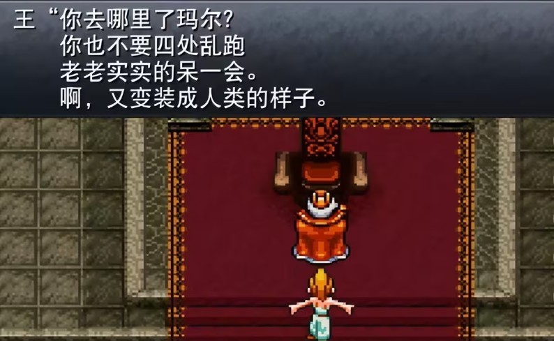 超时空之轮安卓版带修改器