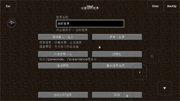 烦人的村民6.0模组手游截图2