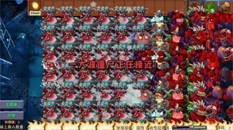 植物大战僵尸海滩融合旅行