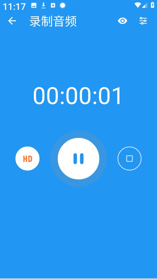 轩特效变声器