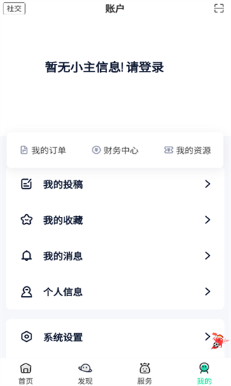 舜舜游戏盒2025最新版本截图2