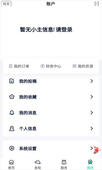 舜舜游戏盒正版