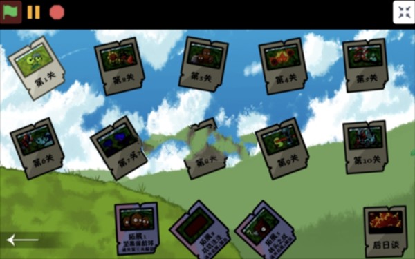 植物大战僵尸战争2图片2