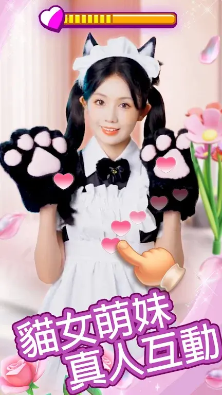 我的房东日记截图4