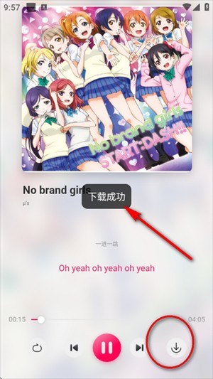 泡泡音乐