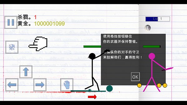 新手入门玩法指南截图4