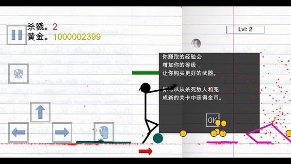 新手入门玩法指南截图5