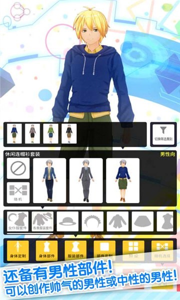 虚拟偶像播放器截图1