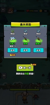 背包自走棋截图3