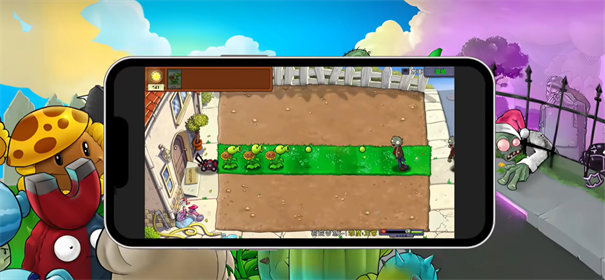 植物大战僵尸杂交版新版本截图2