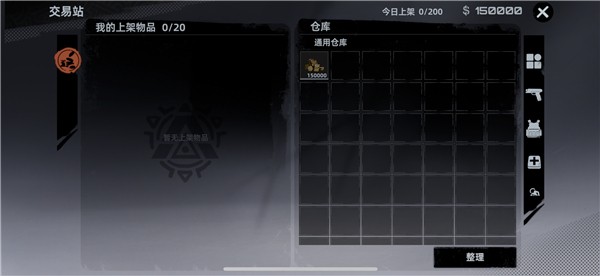 玩法指南截图4