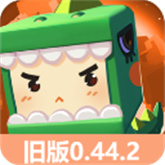 迷你世界老版本0.44.2可联机
