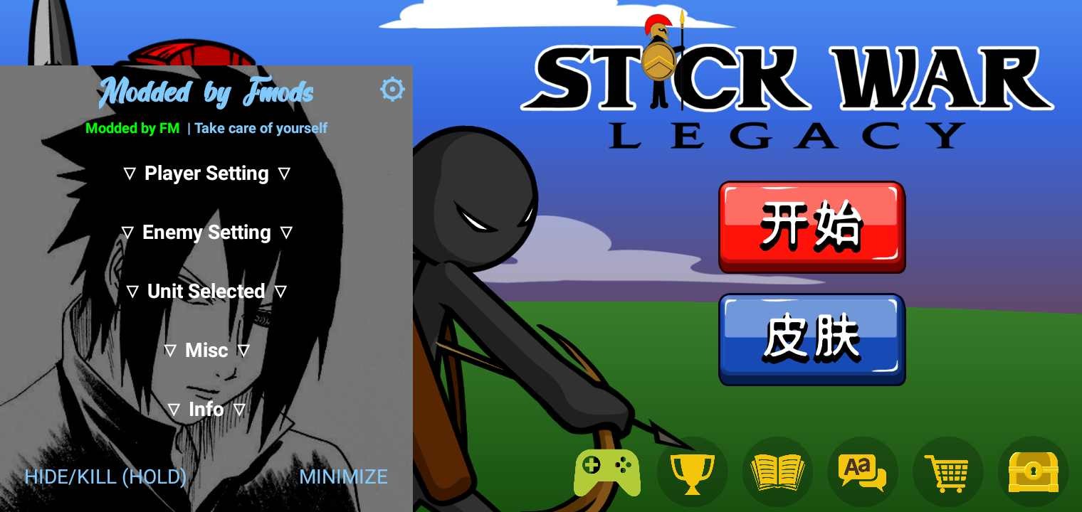 火柴人战争遗产fm中文版截图1