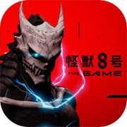 怪兽8号手游